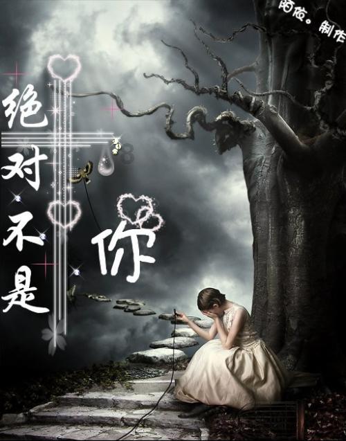 救援甜蜜熊