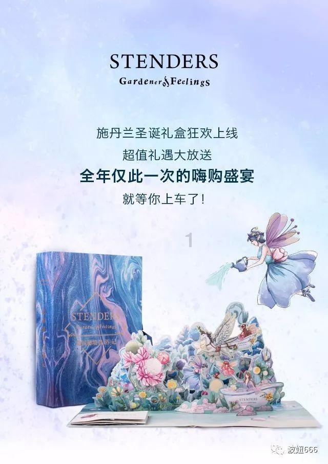原始丛林找星星