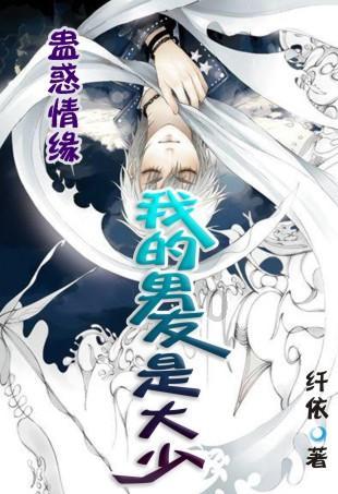 卡通世界杯找不同
