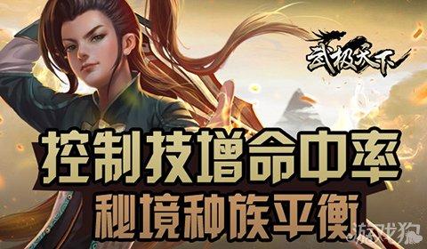 以撒的结合：重生