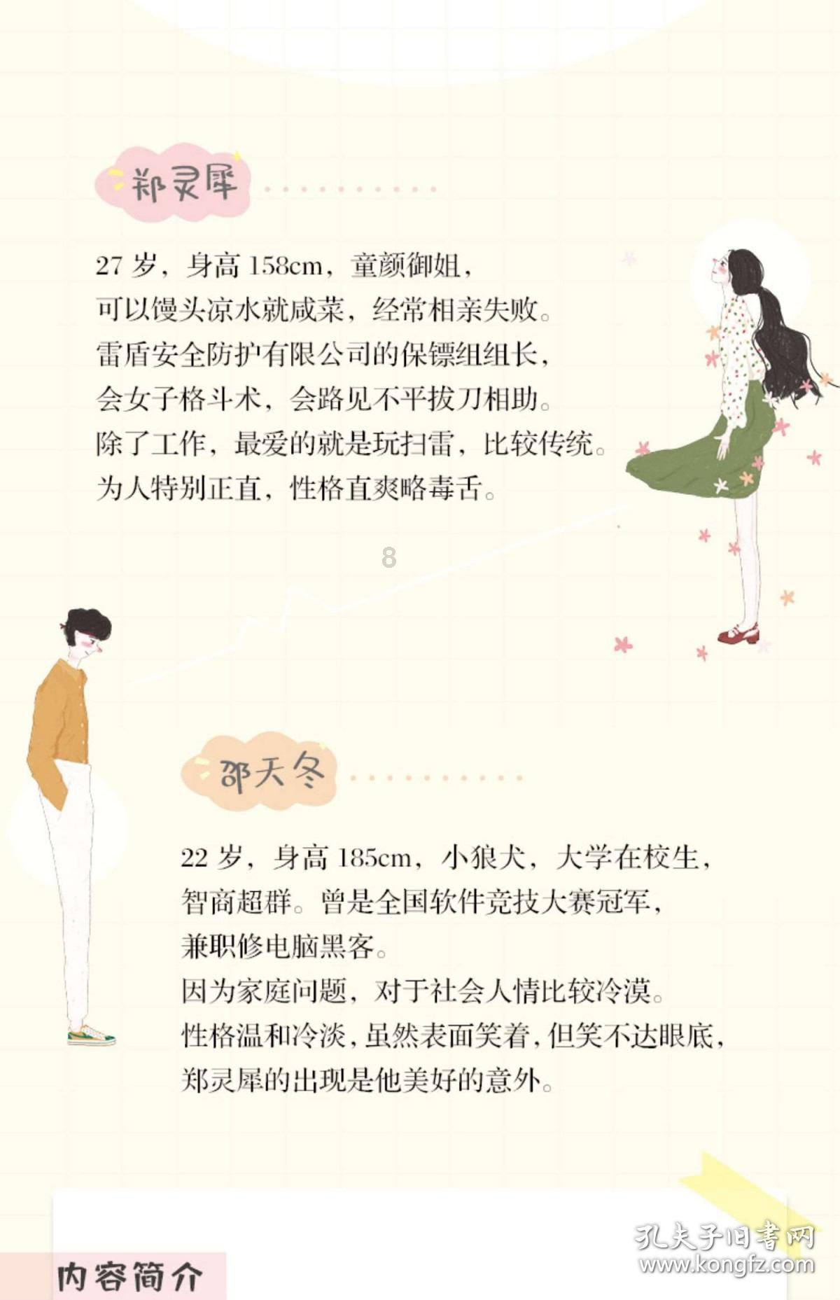 强国有我｜科大讯飞：坚定源头技术创新 拥抱通用人工智能新时代