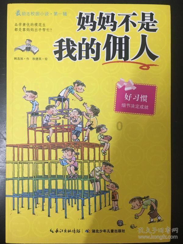 过客这首歌表达了什么游戏画面