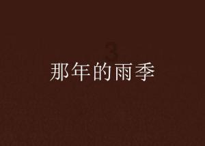 水瓶男需要一个像对手一样的恋人