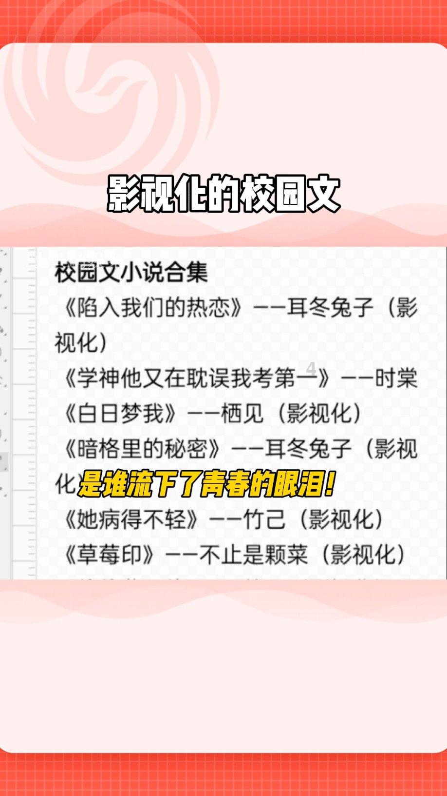 该不该和一见钟情的男生谈恋爱？