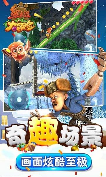 恐龙绝地逃生