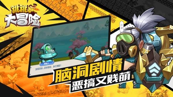逃离无人的学校