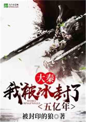 妖刀少女异闻录