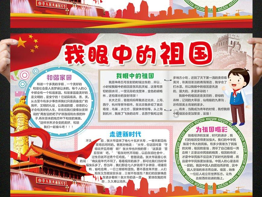 人际交往中有哪些潜规则？游戏画面
