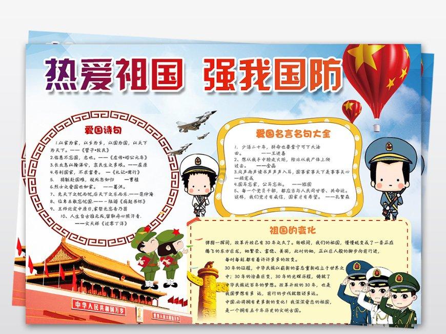 锚定目标抓落实 凝心聚力再出发|鄄城县检察院召开党组扩大会议