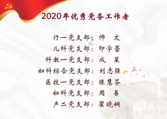 最美的校园女生70