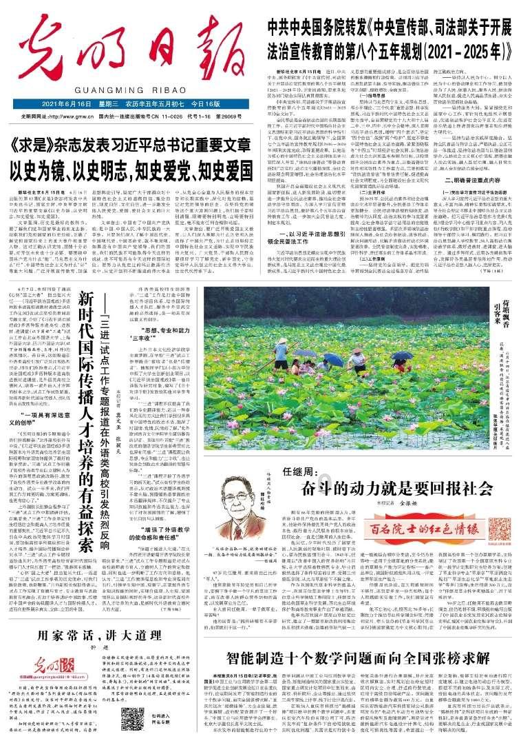 QQ炫舞