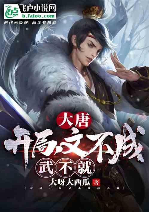 神印王座：魔族第二位死亡的天才确定，可惜却死在自己人手中