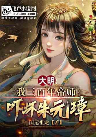 中国食谱